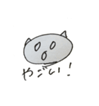 tomato0314（個別スタンプ：3）