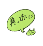 tomato0314（個別スタンプ：33）