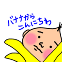 おにぎり赤ちゃん スタンプ（個別スタンプ：2）