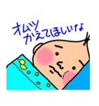 おにぎり赤ちゃん スタンプ（個別スタンプ：5）