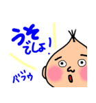 おにぎり赤ちゃん スタンプ（個別スタンプ：14）