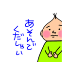 おにぎり赤ちゃん スタンプ（個別スタンプ：15）