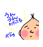 おにぎり赤ちゃん スタンプ（個別スタンプ：18）