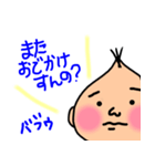 おにぎり赤ちゃん スタンプ（個別スタンプ：19）