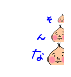 おにぎり赤ちゃん スタンプ（個別スタンプ：22）
