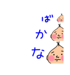 おにぎり赤ちゃん スタンプ（個別スタンプ：23）
