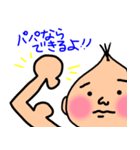 おにぎり赤ちゃん スタンプ（個別スタンプ：26）