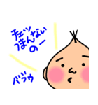 おにぎり赤ちゃん スタンプ（個別スタンプ：27）