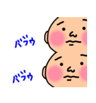 おにぎり赤ちゃん スタンプ（個別スタンプ：33）