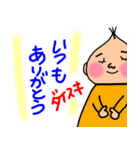 おにぎり赤ちゃん スタンプ（個別スタンプ：37）