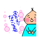 おにぎり赤ちゃん スタンプ（個別スタンプ：40）
