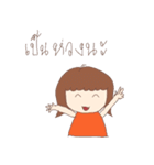 Little Sodsai（個別スタンプ：21）