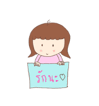 Little Sodsai（個別スタンプ：37）