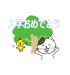 ブチニャンのありがとう＆おめでとう言葉（個別スタンプ：19）