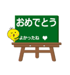 ブチニャンのありがとう＆おめでとう言葉（個別スタンプ：26）