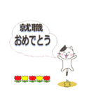 ブチニャンのありがとう＆おめでとう言葉（個別スタンプ：28）