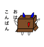 箱うさ（個別スタンプ：4）