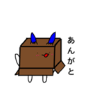 箱うさ（個別スタンプ：8）