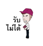 Tamoney Boy（個別スタンプ：3）