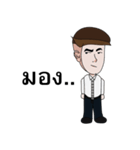 Tamoney Boy（個別スタンプ：6）