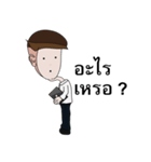 Tamoney Boy（個別スタンプ：8）