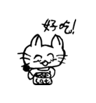 Cute Kitty Cat（個別スタンプ：3）