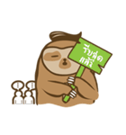 SLOTH SLAVE（個別スタンプ：24）