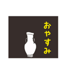 幸せの白い壷（個別スタンプ：8）