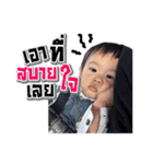 Baby Smith and the family（個別スタンプ：6）