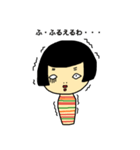 コケシのタケ子（個別スタンプ：10）
