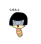 コケシのタケ子（個別スタンプ：14）