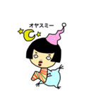 コケシのタケ子（個別スタンプ：17）