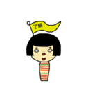 コケシのタケ子（個別スタンプ：18）