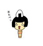 コケシのタケ子（個別スタンプ：37）