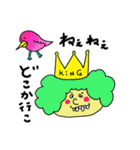 We are Pinkiryallstars part2（個別スタンプ：12）