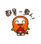 The XIAO-E made it debut in the platform（個別スタンプ：3）