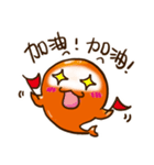 The XIAO-E made it debut in the platform（個別スタンプ：7）