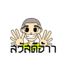 Got-Basketball（個別スタンプ：1）