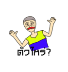 Got-Basketball（個別スタンプ：10）