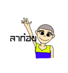 Got-Basketball（個別スタンプ：13）