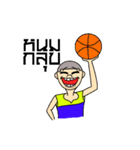 Got-Basketball（個別スタンプ：15）