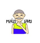 Got-Basketball（個別スタンプ：16）
