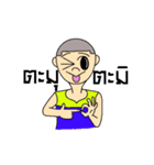 Got-Basketball（個別スタンプ：19）