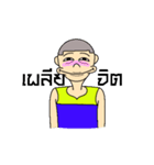 Got-Basketball（個別スタンプ：26）