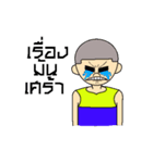 Got-Basketball（個別スタンプ：29）