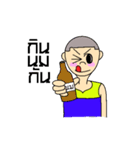 Got-Basketball（個別スタンプ：32）