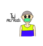 Got-Basketball（個別スタンプ：33）