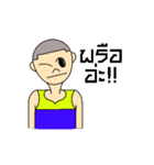Got-Basketball（個別スタンプ：35）