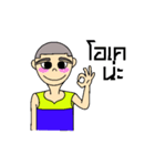 Got-Basketball（個別スタンプ：36）