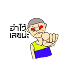 Got-Basketball（個別スタンプ：37）